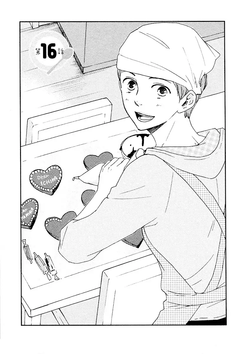 Honey Sweet Kitchen Chapter 16 2